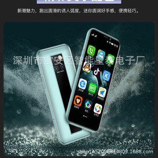 ���a���l�¿�S10���㱡����С�֙Cȫ�Wͨ4G X60 7S i8��Ƭ�֙C