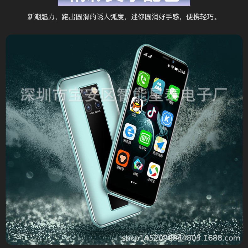 生产批发新款S10迷你薄智能小手机全网通4G X60 7S i8卡片手机