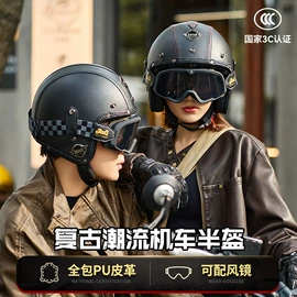 安全头盔;摩托安全用品;头盔配件