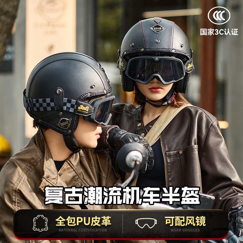 Certificado 3C motocicleta retro casco retro casco de seguridad de locomotora masculino y femenino cuero transfronterizo 3 / 4 casco eléctrico