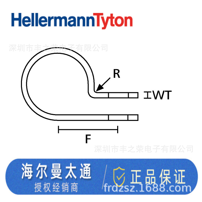 HELLERMANNTYTON������̫ͨ���� P �ͼУ�AB5N HP-ϵ�� 211-00206