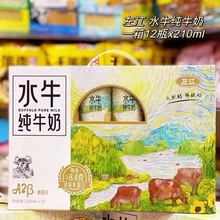 ��A2&beta;-�ҵ���ˮţ��ţ�̳��˃�ͯ�����8.4g�鵰�׌����b