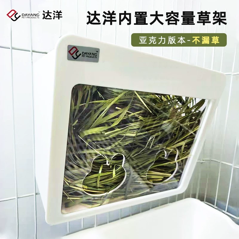 Стойка для сена для кроликов со встроенным ящиком для сена для морских свинок и шиншилл, предотвращает потерю и позволяет фиксировать сено для кормления.