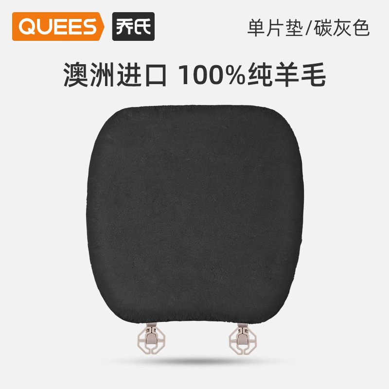 Qìchē Wool Car Seat Cushion Single Piece Autumn Winter Plush Seat Pad (Wool pad) - front-row-single-cushion-charcoal-gray