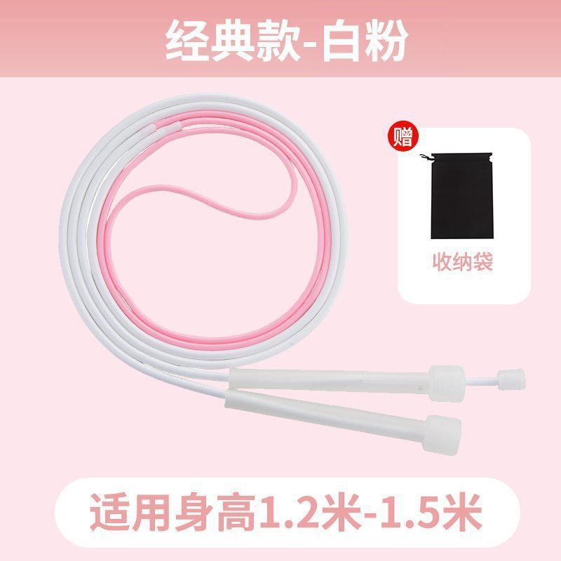 沙式跳绳沙试沙氏小学生跳绳专业绳一二年级幼儿园大班儿童速版跨|undefined