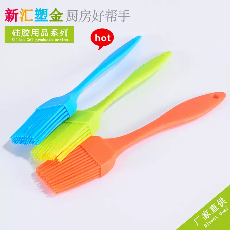 厂家货源同色小号PP塑料手柄硅胶刷 烧烤刷油刷厨房烘焙BBQ工具