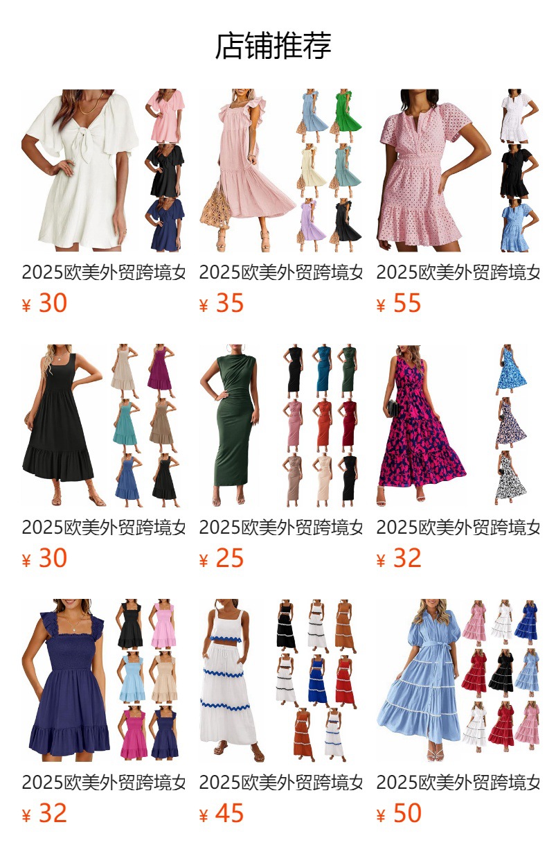 预览状态下无法点击,发布后,可点击跳转到对应的商品页面