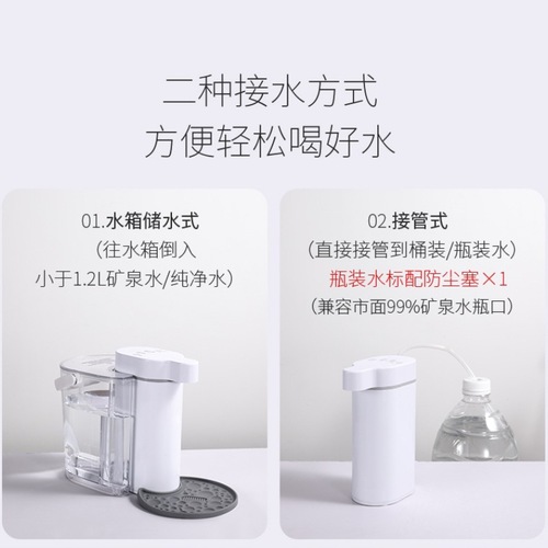 110V220V instant hot water dispenser household small desktop fast heating mini portable desktop fully automatic pocket water dispenser