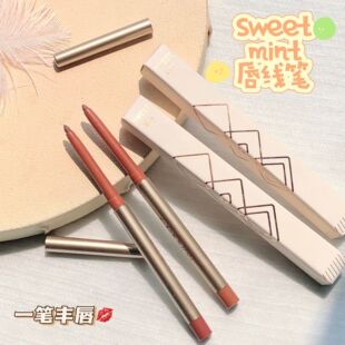 SWEETMINT line carving lip liner outline lip shape doodle lip lasting waterproof non-fading non-stick cup