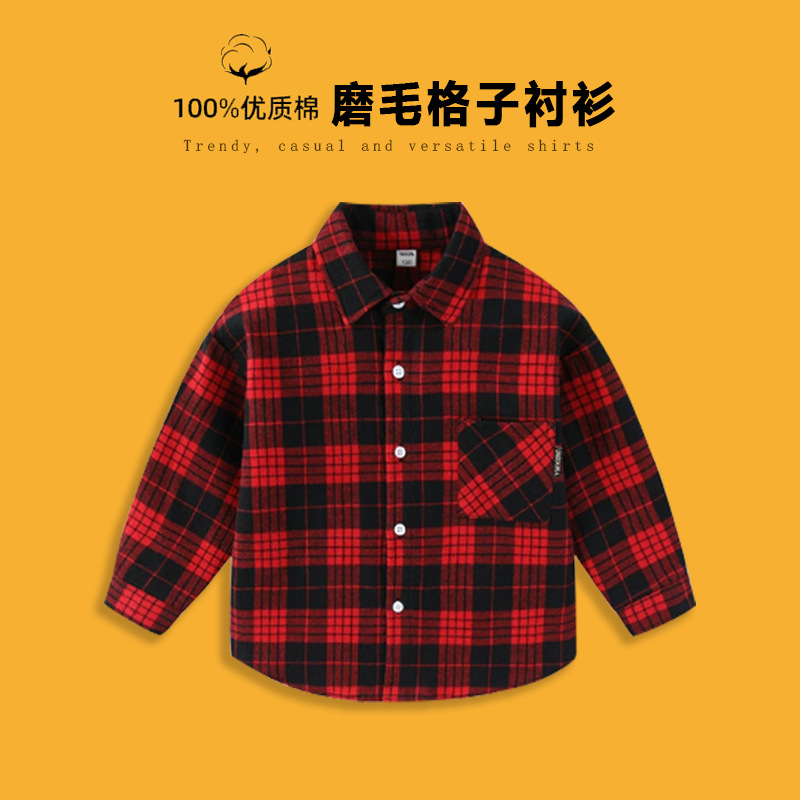 新款100%纯棉格子磨毛儿童衬衫大气百搭男童亲肤儿童纯棉春秋衬衣