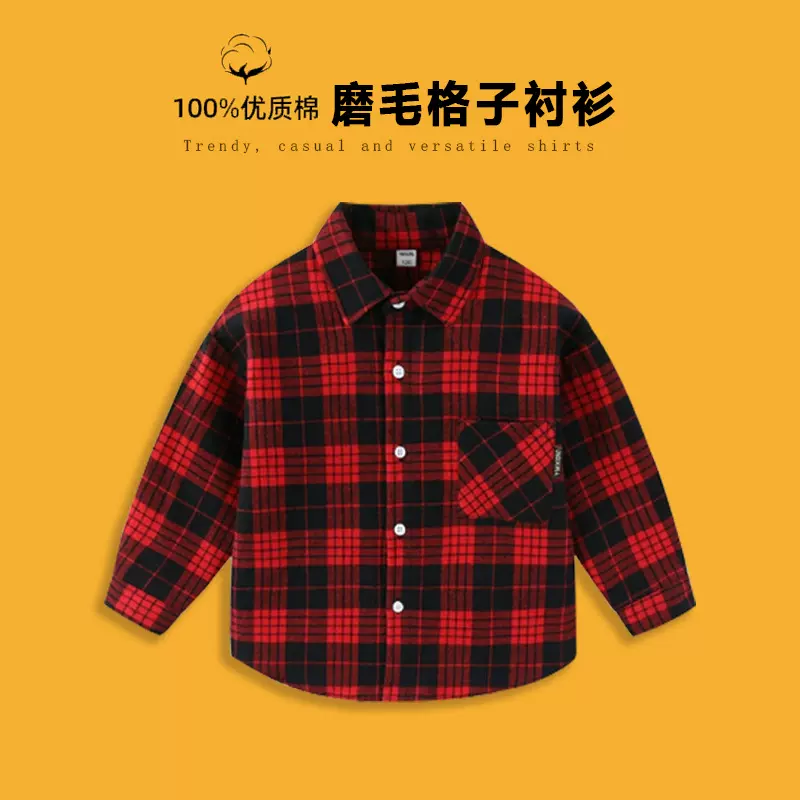 新款100%纯棉格子磨毛儿童衬衫大气百搭男童亲肤儿童纯棉春秋衬衣