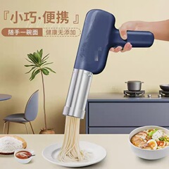 ソースメーカー多機能ハンドヘルド製麺機ワイヤレス電動家庭用5ヘッド製麺機ポータブル充電式キッチンアーティファクト
