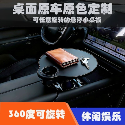 Car table board Laptop Office Study Desk