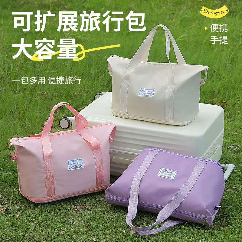旅行收纳包大容量健身包化妆品收纳袋多功能可套拉杆手提出差旅行
