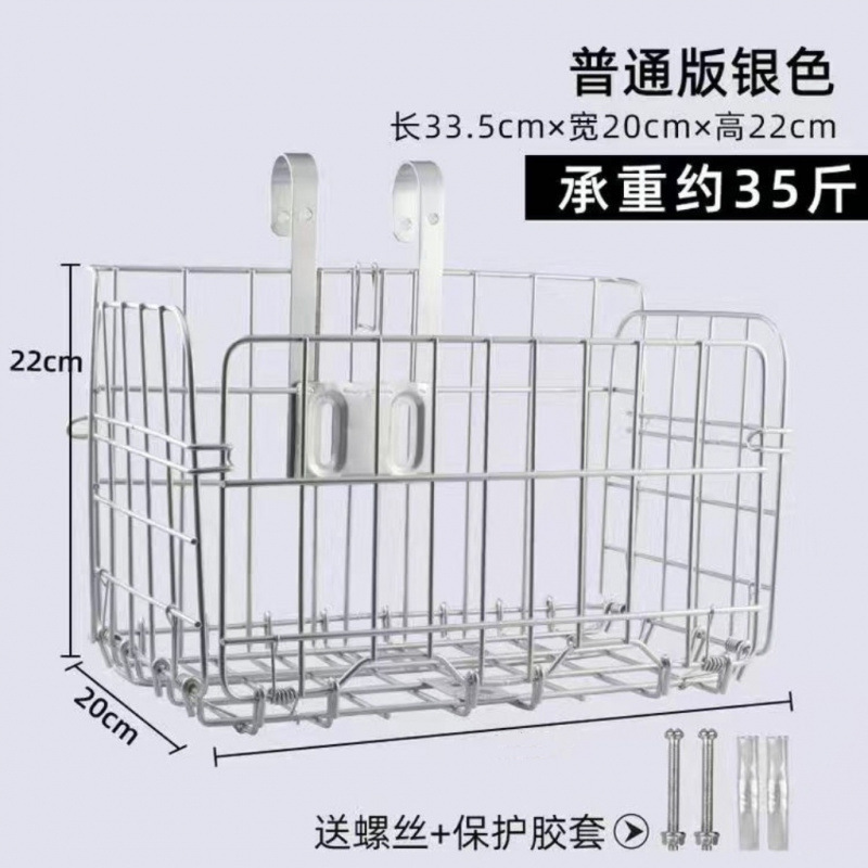 山地车前筐变速车车筐自行车车篮折叠车筐前后挂式篮子后置车筐|undefined