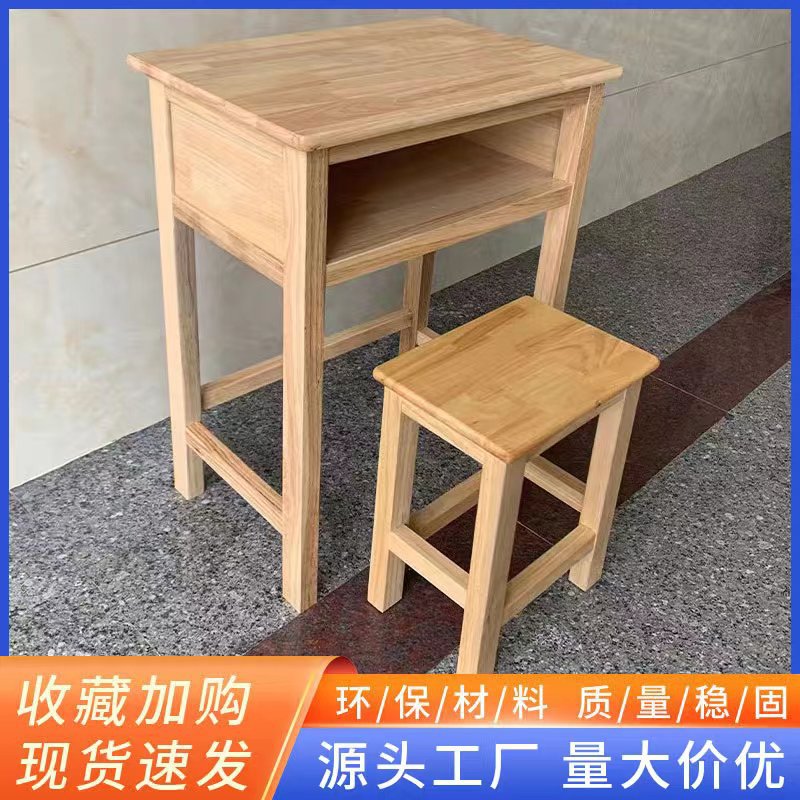 Solid Wood Desks and Chairs, Solid Wood Tables, Children's Study Tables, School Student Desks and Stools Made of Solid Wood, Factory Direct Sales and Wholesale