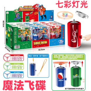 New Flash Magic UFO Bamboo Dragonfly Outdoor Glow Toy Plastic Flight Launcher Rotating UFO