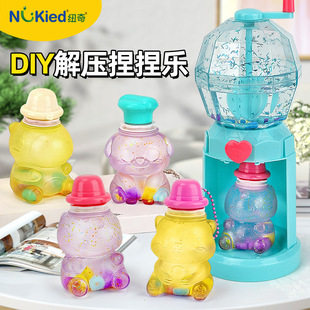 Newkey Children's Stress Relief Toys for Girls, Squeeze Toys, Stress Relief Gadgets, Press-And-Play Toys, Massage, Parent-Child Interaction