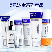 �����_ȫϵ�кϼ���ˮ������Ĥ���¶����˪37���AҺ�����o�l¶