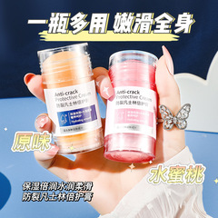 OXYA防裂白凡士林特护膏抖音防冻防干裂护手足霜皴裂膏倍护膏代发
