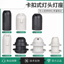 E27E14�ݿڟ��^Ƕ��ʽ����̨����؟��ڟ�����ʽ���ڟ��ߟ�����