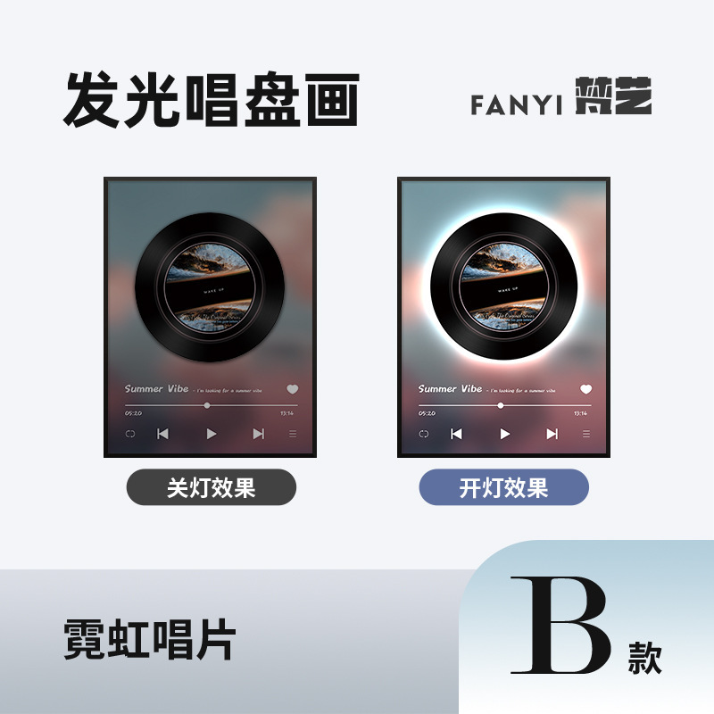 梵艺唱盘音响画蓝牙TF卡双模式现代简约客厅玄关白噪音氛围装饰画|undefined