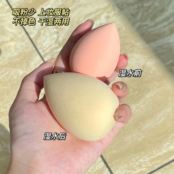 Cosmetic sponge drop-shaped
