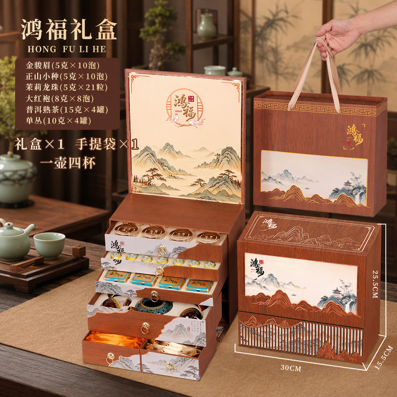 Hongfu Tea Gift Box Set - Da Hong Pao Tea for Gifting to Elders, Rock Tea, Black Tea, Gift for Dad, Meeting the Parents Hongfu Tea Gift Box Set - Da Hong Pao Tea for Gifting to Elders, Rock Tea, Black Tea, Gift for Dad, Meeting the Parents