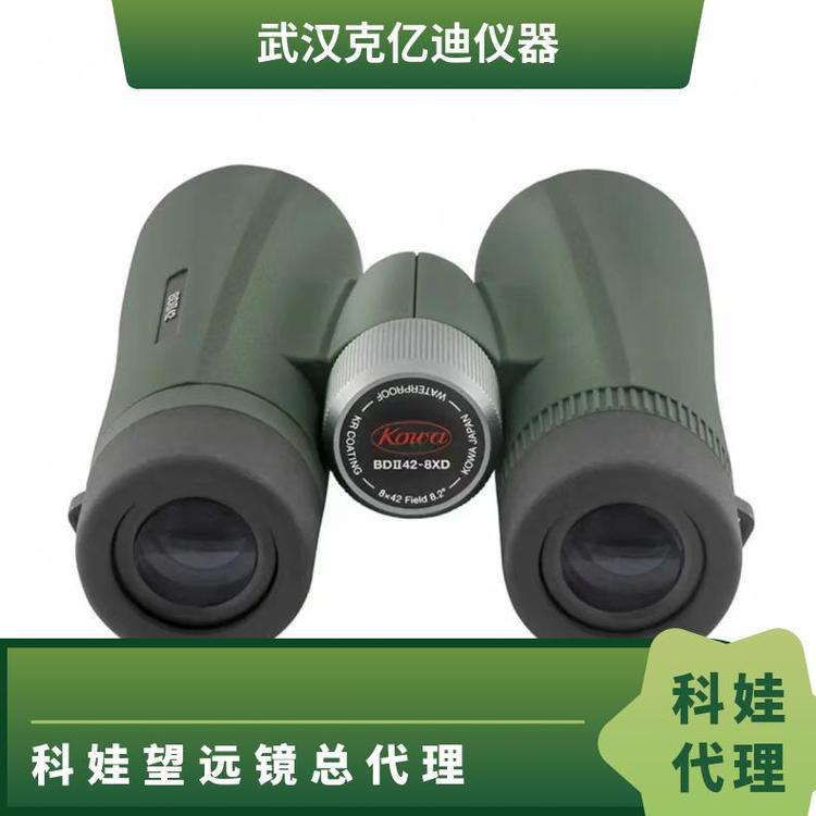 KOWA 科娃双筒高倍望远镜BD II 10X32可接支架落地观看 科娃望远
