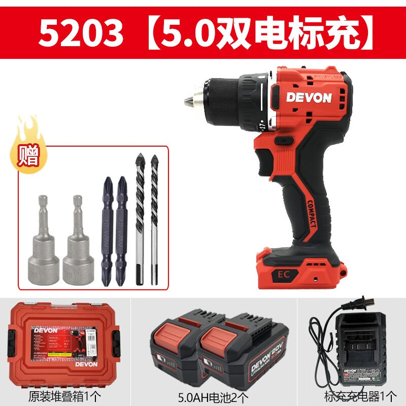 Da LiYou DaYou5203 taladro eléctrico de carga sin escobillas taladro de torsión eléctrica de gran par industrial