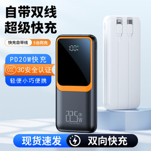 3C certification cross-border super fast charging treasure 20000 mA large capacity two-way fast charging digital display mobile power supply