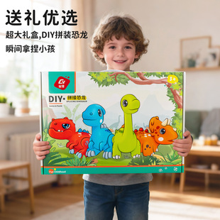 ��ͯ���նY��Y�����b��̖DIYƴ�b������߷���������Ѹ����ģ��