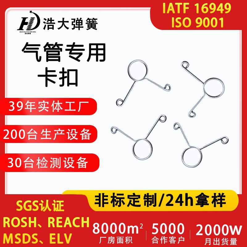 气管专用卡扣304不锈钢卡箍软管夹手捏快装气水油管小卡子单钢丝