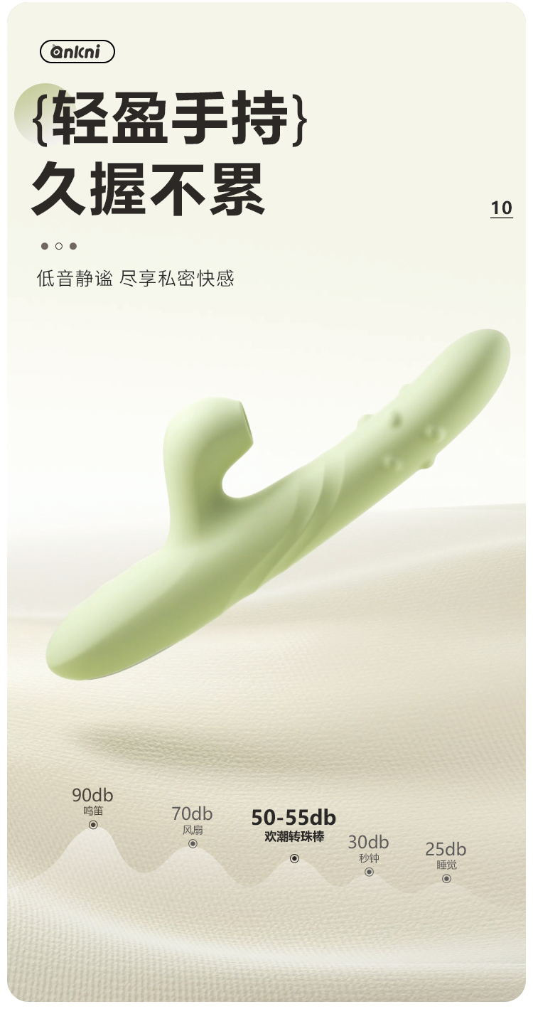 Ankoni Vibrating Bead Wand with Automatic Retractable Thrusting Action, ABS Body, Button Control — detail image 29