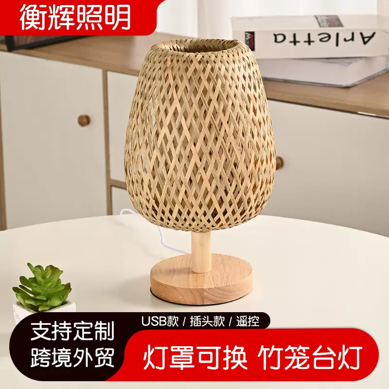 日式氛围灯新中式榻榻米民宿卧室床头调光小台灯复古禅意简约台灯