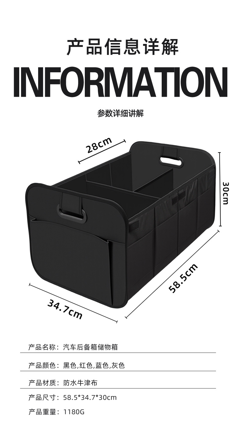 Trunk Storage Box Oxford Cloth 60L Large Capacity Car Storage Box Multifunctional Foldable Car Storage Box