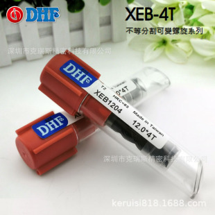 ̨��DHF���ŰlXEB1204,12.0*4T,HRC60,���P�SUS304�þ�㊴�㊵�