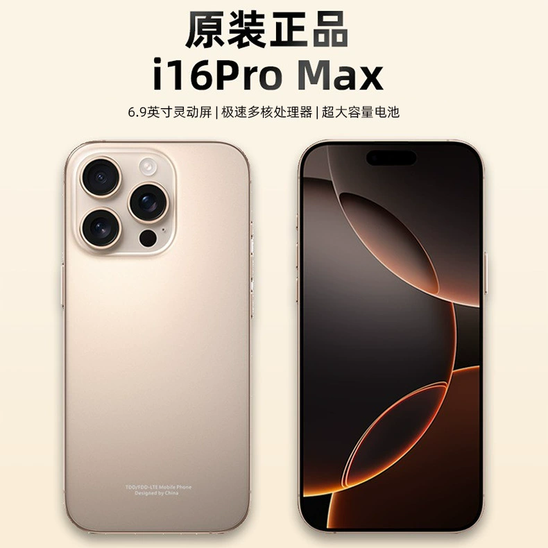 Смартфон I16 Pro Max, Intel Core i16, Android, варианты с несколькими памятьями