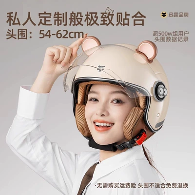 3C Certified Electric Battery Car Winter Safety Helmet for Women Autumn and Winter New Motorcycle Full Helmet Does Not Press Hair and Keeps Warm