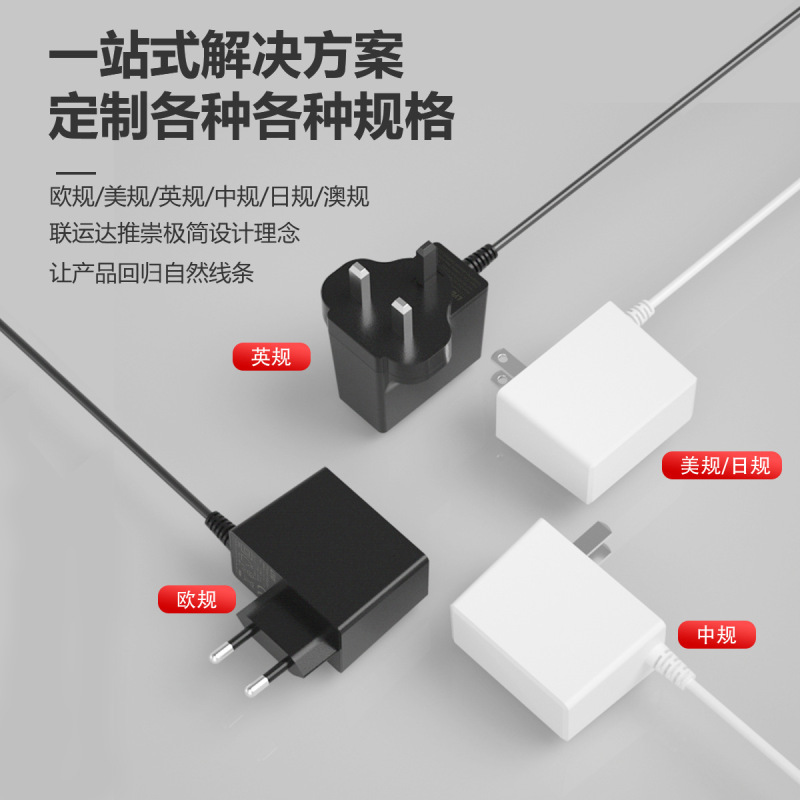 12V1A電源アダプタ美容器広告看板直流ファン欧米日規ULCE3C認証アダプタ|undefined
