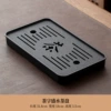 Tea character imitation Wujin Tea Plate 32*18 (water pipe water ball)