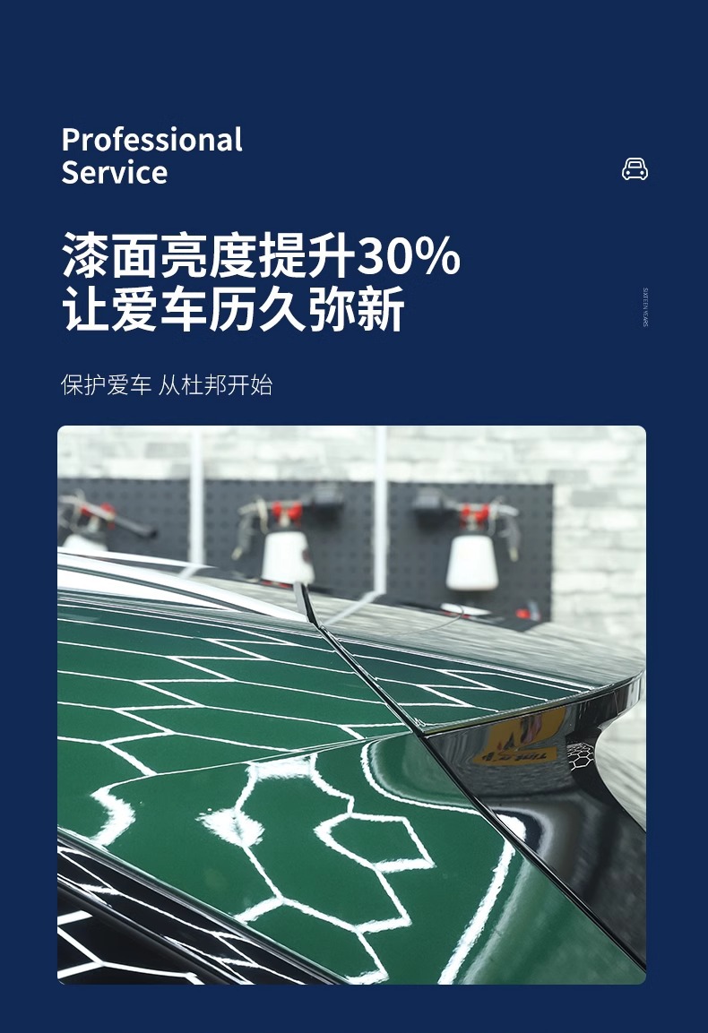 Dupont Tpu Car Invisible Car Cover Ppf Paint Protection Film Car Film Full Car Film Car Cover Car Film Factory