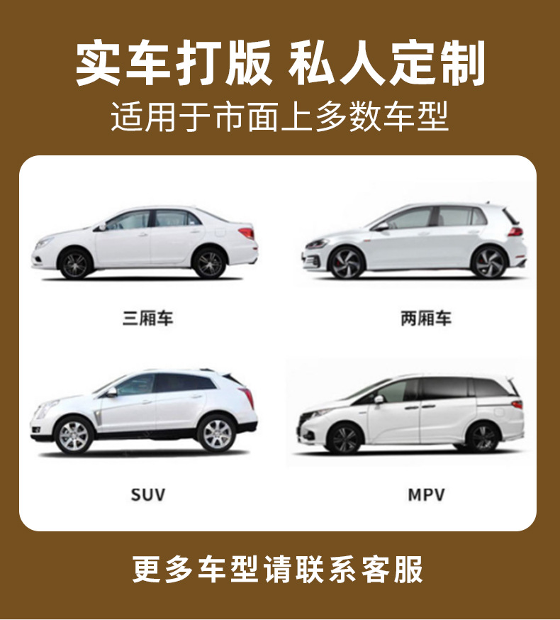 Cross-border car cover made of Oxford fabric, tear-resistant, thickened, sun-proof, heat-insulating, and waterproof car cover