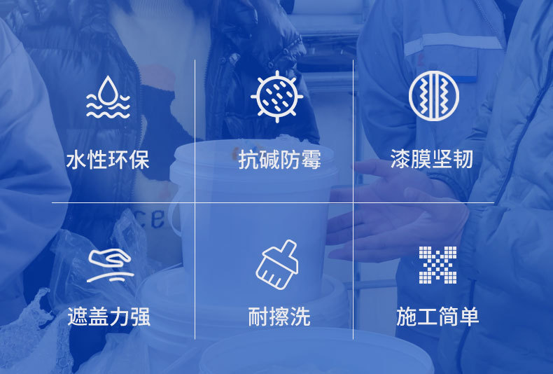 内墙乳胶漆详情页0508改_04