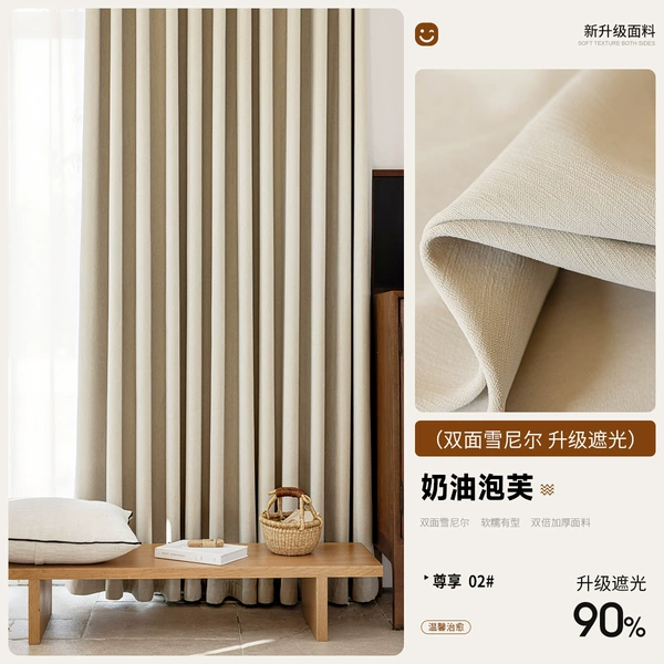 Exclusive double-sided chenille 02 cream puff