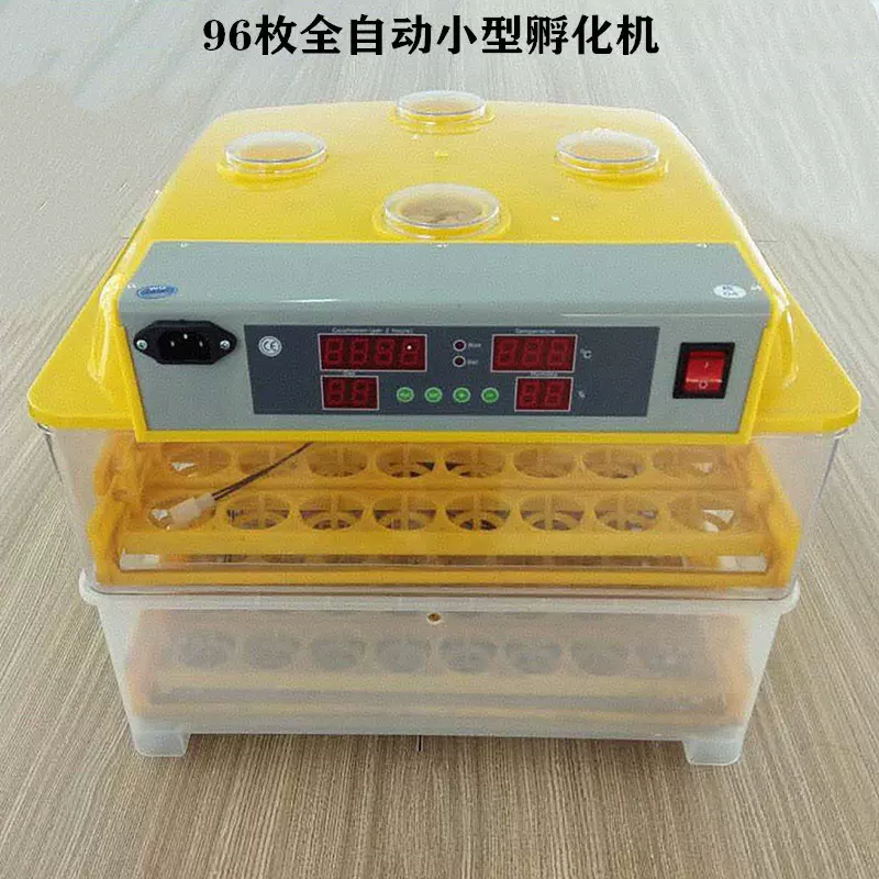 微型家用孵化机96枚孵化箱鸽子鸡鸭鹅智能孵化器家禽智能温控机械