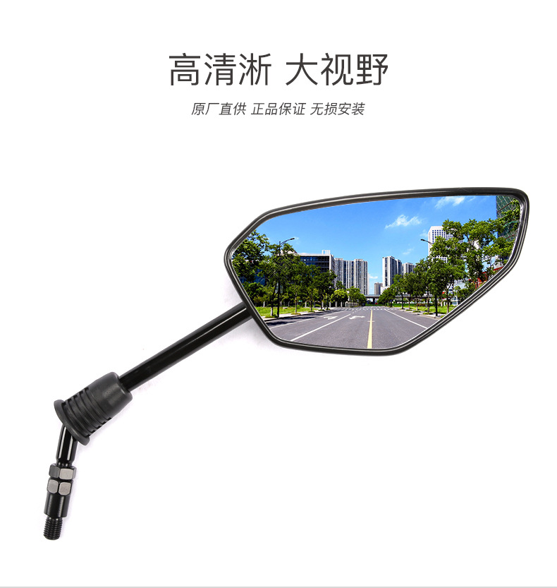 Original genuine goods Haojue pedal motorcycle M-Boy Mengge HJ125T-35 left and right rearview mirror mirror accessories