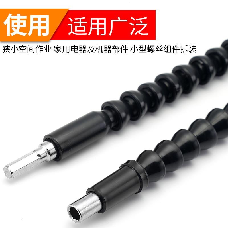 Manguera de transmisión de extensión de manguera de eje flexible universal multifuncional perforación de mano pin conector destornillador eléctrico
