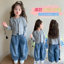 女童灰色开衫三件套春秋款2025新款儿童韩版时尚小女孩洋气套装潮