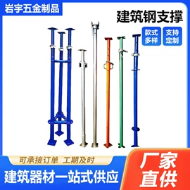 支撑及蝴蝶扣;脚手架;其他紧固连接